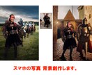 人物写真の背景、合成します 服装や雰囲気に合わせて、背景を創作します。 イメージ1