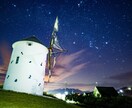 写真を提供させていただきます 本格的なカメラで風景、星景、動物などを撮影してます。 イメージ8