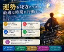 算命学を活用して才能を活かすコンサルをします 算命学を活用して独立や起業するためのアドバイスをします。 イメージ2
