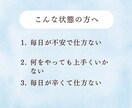 精神科訪問看護師がチャットでメンタルケア相談します 電話苦手な方へ一緒に心を軽くしましょうね無理しないで♡ イメージ2