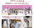 あなたの家族（ペット）をレトロなキャラ風に描きます 商用利用OK！なんだか懐かしい作風でレトロにキャラクター化！ イメージ4