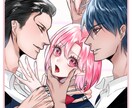 夢絵描いちゃいます 彼、彼女との思い出を描きたいあなたへ！！！！ イメージ2
