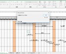エクセル工程表（月･週間対応）テンプレを提供します ボタン操作で簡単工程表作成テンプレ（マクロ付き）です！ イメージ4