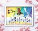 虹を渡った家族のメモリアルフォトをデザインします ココナラが初めてでも大丈夫！お届けまでしっかりご対応！ イメージ2