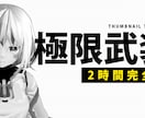 ビジネス・ゲーム系のYouTubeサムネ制作します 4月中は3000円で制作します！ イメージ9