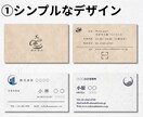 売上/集客に繋がる名刺・ショップカード作ります 何回でも修正無料で安心♪印刷代行・Canva納品可で編集も◎ イメージ4
