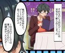 サービス・商品をマンガ動画でわかりやすく表現します 【企業向け】サービス・商品・採用に使えるマンガ動画制作 イメージ5