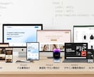 高品質なコーディングで制作洗練されたHPを作ります 初めてでも安心！仮サイトで確認後の購入OK、納品後もサポート イメージ8