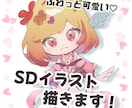 ふわっとかわいいSDキャラクターを描きます 早期納期でふわっとかわいいSDイラストをお届けします！ イメージ1