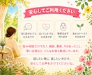 言葉にならない気持ち、お聴きします ただ話したい、ただ聴いてほしい時も安心してお話しください イメージ9