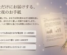 生きづらさの理由を算命学で読み解きます 本来の自分を知って心が軽くなる鑑定 イメージ7