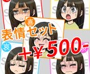 各種SNS等で使用するアイコンを作成します 商用利用可！ラフ修正無制限！複数サイズ納品無料！ イメージ3