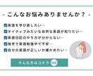 あなたの英語日記を1ヶ月間、丁寧に添削します ★TOEIC940の英語コーチが伴走型で全力サポート★ イメージ2
