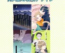 同人誌装丁デザインします 同人誌装丁デザインのお手伝いをいたします！ イメージ1