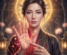 30代独身へ手相×誕生日で結婚時期を断言ます もう一人で悩まない最短でパートナーと巡り合う道筋を提示します イメージ1