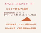 初心者必見＊電話相談で売り上げUPをサポートします 少しのコツで大いに飛躍！安心かつ丁寧なマンツーマンコンサル イメージ3