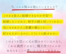 熾天使ウリエルが神聖な光で結婚への道を開きます 天使の光で運命の恋を成就させ、愛の未来を切り開く！ イメージ2