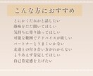 答えは出しません。気持ちに寄り添ってお話聞きます あなたのペースでゆっくりとお話ししませんか? イメージ4