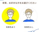 ゆるい似顔絵アイコン描きます SNSや名刺の使用にぴったり。商用利用可能◎ イメージ2