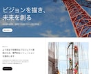自分で更新できるホームページをWixで制作します ビジネス・店舗・サービスサイト | 目的にあわせたサイト設計 イメージ2