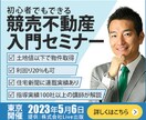 ターゲットの目を引く！バナー・ヘッダー制作します どんな画像でもOK！全サイズ同一料金！修正無制限！ イメージ2