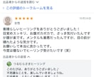 遠隔ヒーリングエネルギーであなたの心身を癒します リラックスしたいとき、メンタルがきついとき、お休み前にも イメージ8