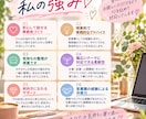 仕事のモヤモヤを聴いて気持ちを整理します 現役営業職の私が、仕事の悩みを聴いて心を整理します♧ イメージ7