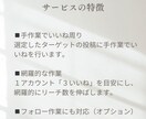 平日5日間でいいね代行を行います お客様が求めるターゲット層に合わせて手動で行います！ イメージ4