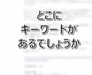受注できるランサーズの提案文教えます 5回で初受注して一歩先に進んだ提案文をクローズド公開 イメージ4