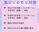彼の気持ちと２人の未来を占いで紐解きます 彼との縁を深く読み解き、復縁の可能性を最大限に引き出します。 イメージ2