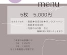 キラリと光るSNS画像作ります 保存数があがる！周りに埋もれないSNS画像 イメージ5