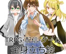 かわいい女の子の立ち絵作成します 商用利用料金込み！印刷・配信◎ イメージ1