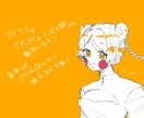 アイコン.立ち絵描きます 最短即日対応可能 お急ぎで必要な場合でもどうぞ！ イメージ1