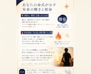 占い師向け鑑定書PDFを作成します あなたの鑑定文を世界観のあるPDFに仕上げます イメージ5