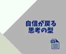 言葉にならないモヤモヤをAIと一緒に言語化できます AIと一緒に、「自分を責めるモヤモヤ」を言葉に変えるワーク集 イメージ9
