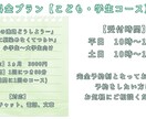 いじめ、不登校、転校などの相談にのります 不登校訪問支援カウンセラーが文面でしっかり対応します！ イメージ1