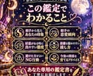 好きな人はあなたをどう想っている？恋愛鑑定します 相手から見たあなた・恋愛傾向・距離の縮め方を読み解きます イメージ2