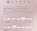未来はどうなる？恋愛成就するの？丁寧に占います 不安な事を全てお伝えください。2段階鑑定でトコトン深掘り！ イメージ8