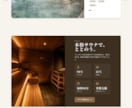 WordPress化まで含めコーディング代行します デザインを“そのまま形”にします。 イメージ2