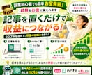 副業初心者の主婦へ！稼ぎ方より商品ないと迷走します スマホOK！質問に答えるだけの楽々AI★在宅で簡単に記事作成 イメージ7