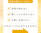 手軽な記事代行サービス：あなたの代わりに執筆します 時間がないあなたへ！5日以内に記事執筆代行いたします イメージ2