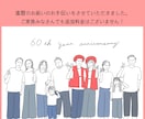追加料金なし！こだわりのオシャレな似顔絵を描きます 別々の写真OK！多人数可！記念日 プレゼント ウェディング イメージ3