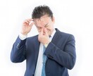 1分でもいいから誰かと話したい…。何でも聞きます 寂しい、疲れてる、とりあえず聞いてほしい>_<  お気軽に♪ イメージ3