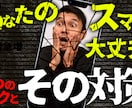 男性向けYouTubeのサムネイル作成します お試し・おまとめ割引あり！修正無制限で作成いたします！ イメージ3