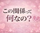 1時間チャット恋愛相談|あなたの心に寄り添います どうしたらいいか分からない恋も優しく整理します イメージ6