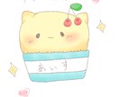ゆるっとかわいいイラスト描きます ゆるゆるとした動物や人物を最短1日で イメージ2