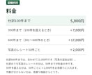 記帳代行｜溜まった記帳を1回でまとめて片付けます パスワード不要。取り込むファイルとExcelの仕訳帳で納品 イメージ4