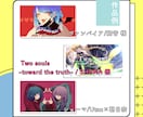 オリジナルMV動画制作受け付けております 【貴方だけの！】オリジナルMVを制作してみませんか？ イメージ3
