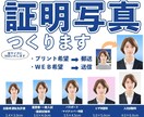 Photo証：各種サイズの証明写真おつくりします 忙しいあなた、自撮り写真でOK、証明写真の作成をいたします。 イメージ1