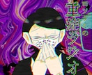 シンプルなオリジナルイラストを描きます シンプルで使いやすいオリジナルイラストを描きます。 イメージ5